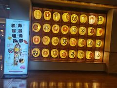 -重庆南山海昌汤都