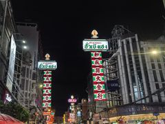 -唐人街(耀华力路)