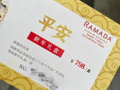 -天禄华美达广场酒店-雅兰轩中餐厅(青年路店)