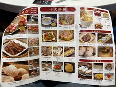 -赏点粤式点心(广州塔店)