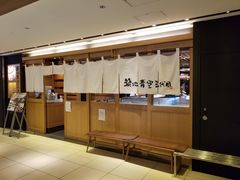 -築地青空三代目(銀座三越店)