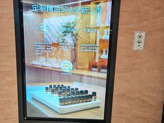 -杭州平安悦坊 PAFC LIVING
