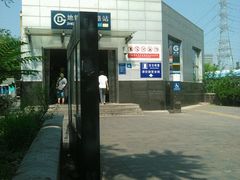 -知春路(地铁站)