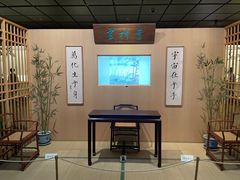 -上海博物馆(人民广场馆)