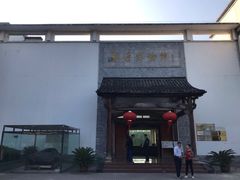 -婺源博物馆