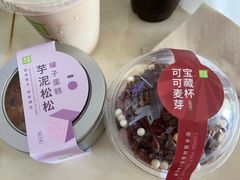 -奈雪的茶(时代天街店)