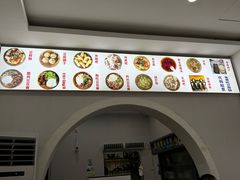 -袁家豆腐