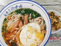 -虎子面粉馆(五一东村店)