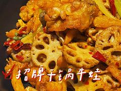 -红辣椒·川菜·火锅(大洋中心店)