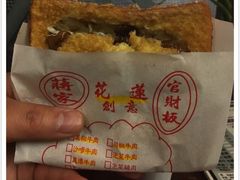 -花莲东大门国际观光夜市