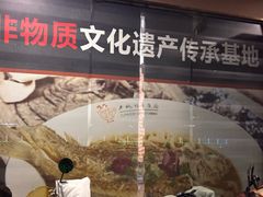 -何记面馆(龙泉山店)