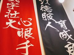 -小条食堂(三坊七巷店)