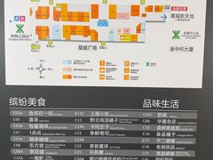 -连城·新天地(福华一路店)