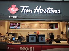 -Tims天好咖啡·贝果(杭州东站店)