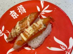 -京樽回転寿司(奥林匹克店)