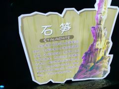 -兰溪地下长河