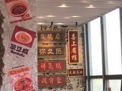 -笨豆腐居民楼菜馆•江西小炒(天津开发区店)