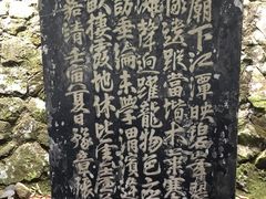 -严子陵钓台(富春江小三峡)