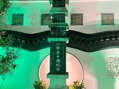 -光裕书厅·评弹茶馆·剧场(观前街店)
