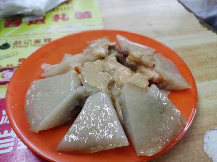 赵记鲎粿-"基本上还可以,单品是没有便宜的,只是多了.