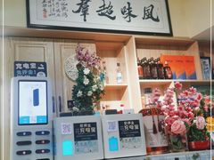 -梁记大排档·烧烤龙虾·炒菜(岱山店)