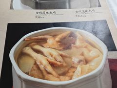 -鹿鸣酒家(越秀店)