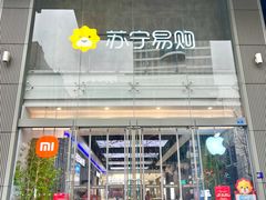 -苏宁易购(成都春熙路店)