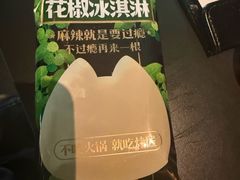 -烤匠麻辣烤鱼(IFS店)