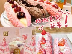 -奈雪的茶(花城汇中区PRO店)