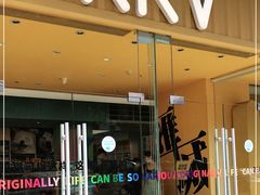 -KKV(东莞海德汇一城店)