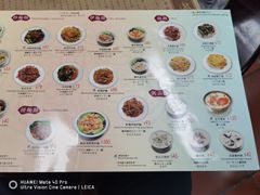 菜单-黄枝记(议事亭前地店)