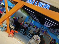 -云霄之星少儿滑板轮滑跳绳(远洋未来广场店)