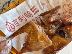 红烧乳鸽-百利鸽王(紫薇路店)