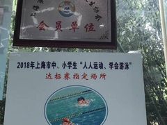 -莘城学校羽毛球馆