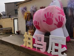 -HERRE·FARM 赫尔露营农场·团建聚会包场