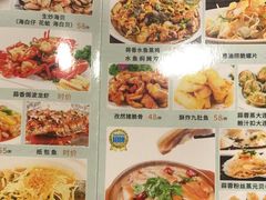 -宜宾海鲜酒家·三十年老字号