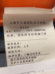 -上海市儿童医院(北京西路院区)