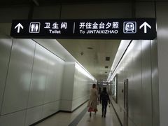 -呼家楼(地铁站)