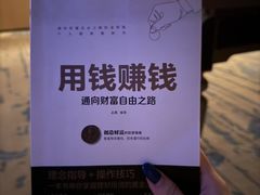 -御海8号温泉酒店