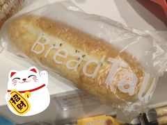 芝士咸酥条-BreadTalk面包新语·烘焙蛋糕(领展购物广场店)