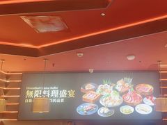 -牛YO寿喜烧和牛火锅自助(三台子万象汇店)