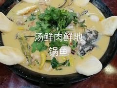-丹水桥地锅鱼·翘嘴鲌·地方特色全鱼宴(丹江口大坝店)