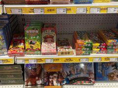 -TOYSRUS玩具反斗城(苏州中心店)