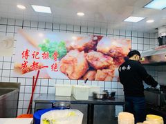 -傅强排骨(成都总店)