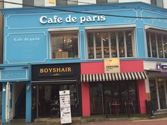 -Cafe de Paris(林荫路店)