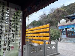 -千佛山风景名胜区
