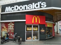 门面-麦当劳(厦门思明路店)