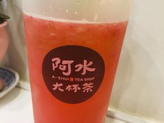 -阿水大杯茶(韩乐坊西街店)