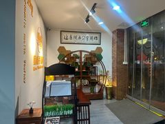 -麻麻手推拿