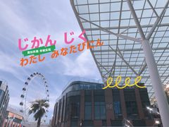 -麦当劳(海洋城店)